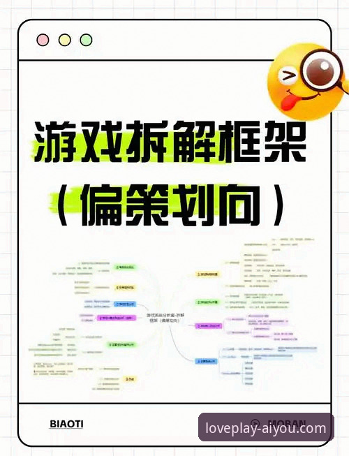 爱游戏安装难题vs官方方案：从问题到解决的全流程对比