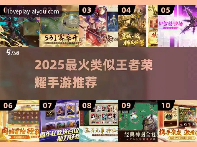爱游戏平台2025年最新动态：官方入口升级与专属登录通道全面解析
